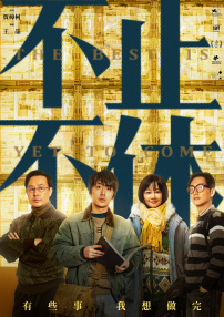 中文字幕一区二区三区永久